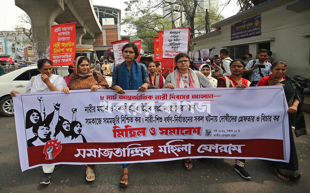 রাজারবাগ